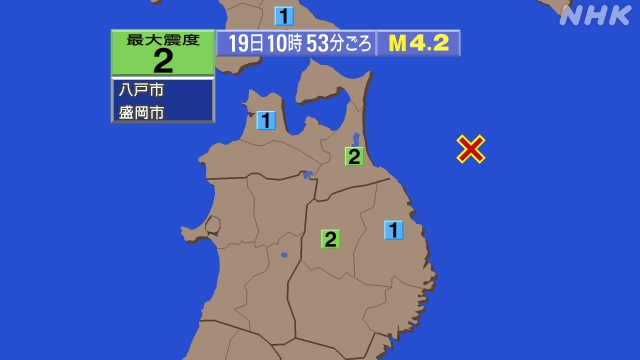 10時53分ごろ、Ｍ４．２　青森県東方沖 北緯40.7度　東経1