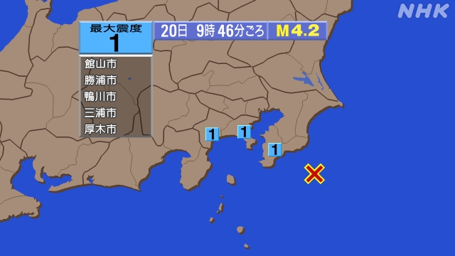 9時46分ごろ、Ｍ４．２　千葉県南東沖 北緯34.8度　東経14