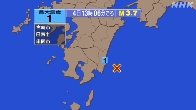 13時6分ごろ、Ｍ３．７　日向灘 北緯31.5度　東経131.8