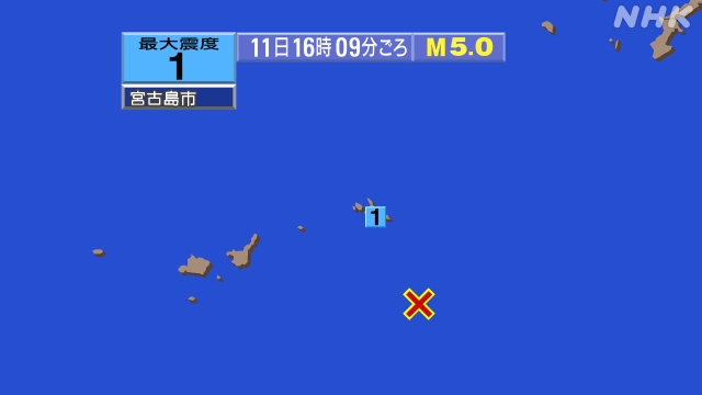 16時9分ごろ、Ｍ５．０　都島近海、 北緯24.0度　東経125