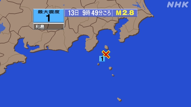 9時49分ごろ、Ｍ２．８　新島・神津島近海 北緯34.5度　東経