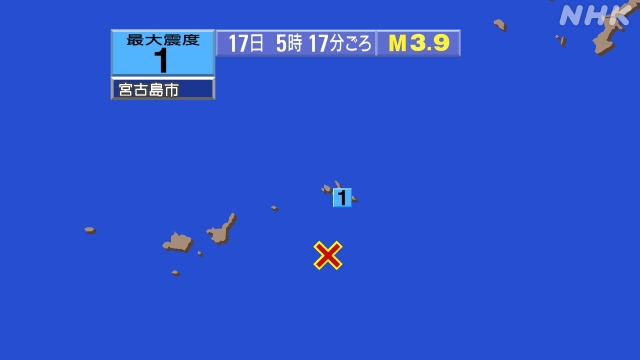 5時17分ごろ、Ｍ３．９　宮古島近海 北緯24.2度　東経125