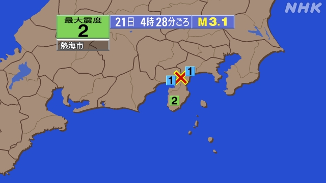 4時28分ごろ、Ｍ３．１　神奈川県西部 北緯35.2度　東経13