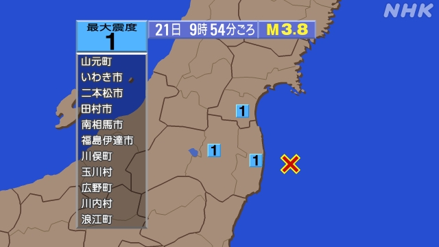 9時54分ごろ、Ｍ３．８　福島県沖 北緯37.3度　東経141.