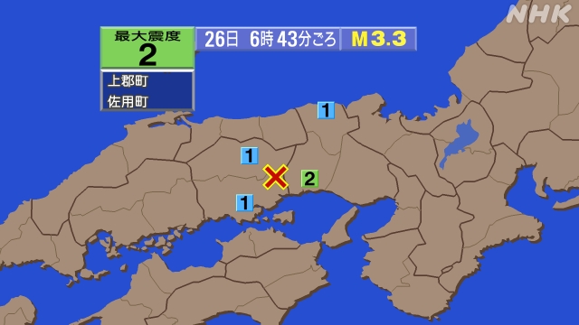 6時43分ごろ、Ｍ３．３　岡山県南部 北緯34.9度　東経134