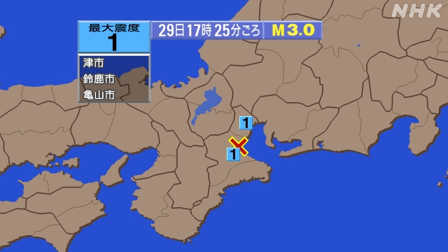 17時25分ごろ、Ｍ３．０　三重県中部 北緯34.7度　東経13