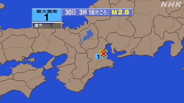 3時16分ごろ、Ｍ２．８　伊勢湾 北緯34.7度　東経136.6