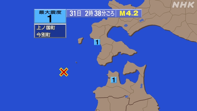 2時38分ごろ、Ｍ４．２　青森県西方沖 北緯41.2度　東経13