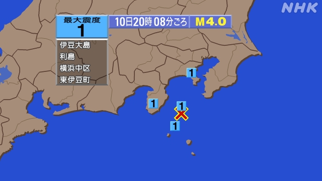 20時8分ごろ、Ｍ４．０　伊豆大島近海 北緯34.6度　東経13