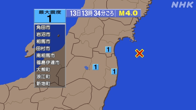 13時34分ごろ、Ｍ４．０　宮城県沖 北緯37.9度　東経141