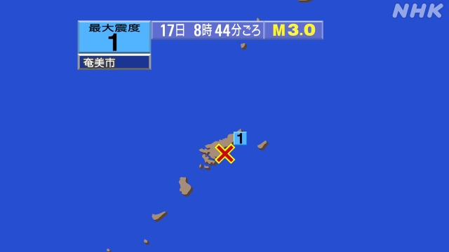 8時44分ごろ、Ｍ３．０　奄美大島近海 北緯28.2度　東経12