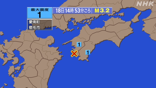 14時53分ごろ、Ｍ３．２　豊後水道 北緯33.0度　東経132