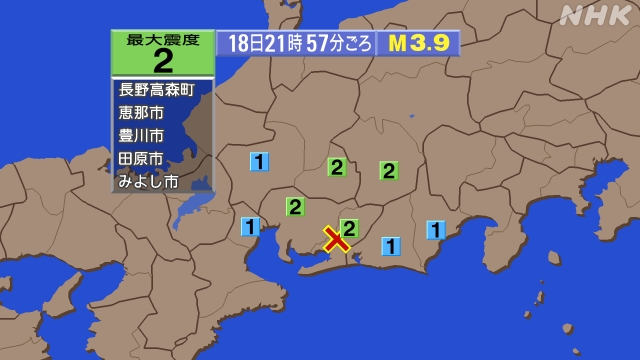 21時57分ごろ、Ｍ３．９　愛知県西部 北緯34.9度　東経13