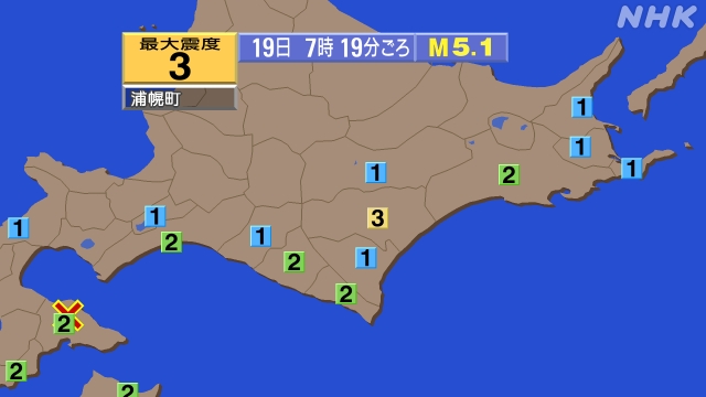 7時19分ごろ、Ｍ５．１　渡島地方東部 北緯42.0度　東経14