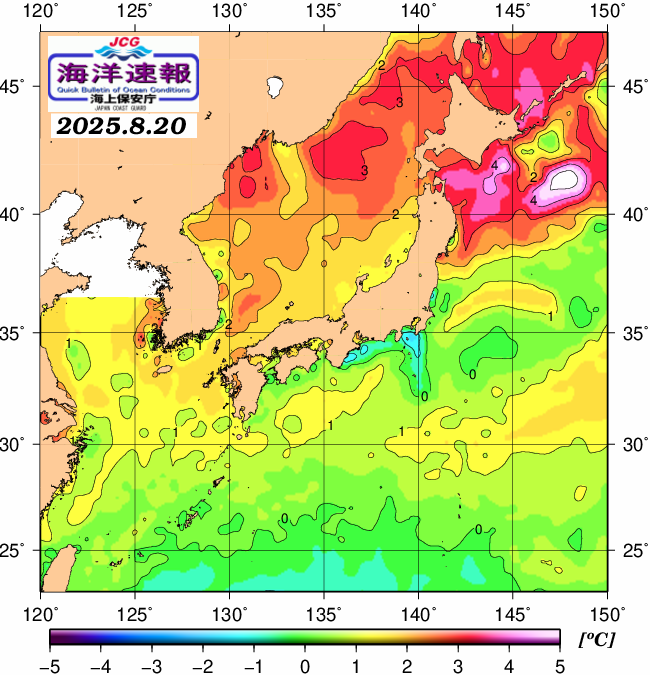 ８月２０日の、海水表面温度（平年比）、 https://www1