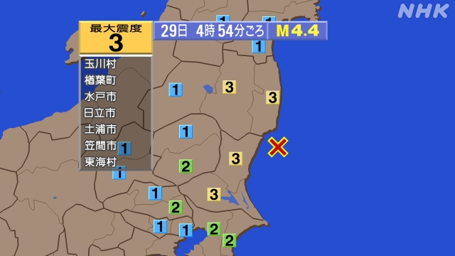 4時54分ごろ、Ｍ４．４　茨城県沖 北緯36.7度　東経141.