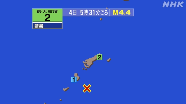 5時31分ごろ、Ｍ４．４　奄美大島近海 北緯27.4度　東経12