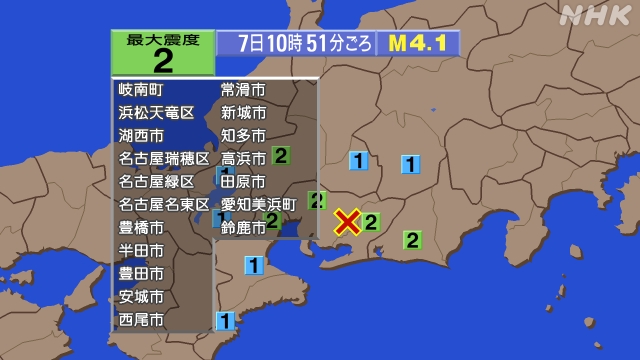 10時51分ごろ、Ｍ４．１　愛知県西部 北緯35.0度　東経13