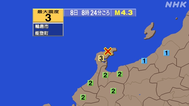 8時24分ごろ、Ｍ４．３　石川県能登地方 北緯37.4度　東経1