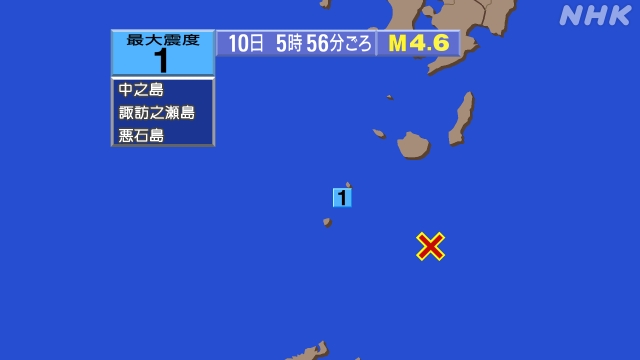 5時56分ごろ、Ｍ４．６　奄美大島北乙沖 北緯29.4度　東経1