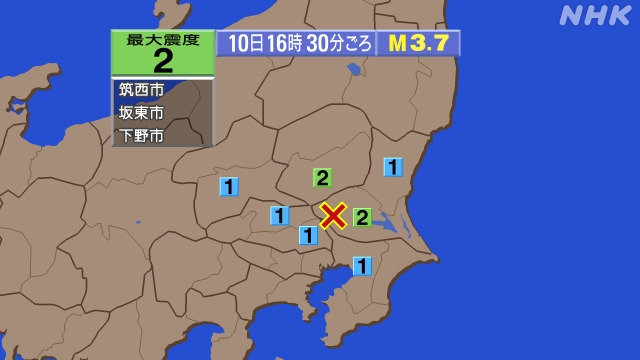 16時30分ごろ、Ｍ３．７　茨城県南部 北緯36.1度　東経13