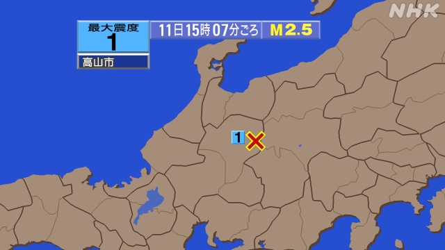 15時7分ごろ、Ｍ２．５　岐阜県飛騨地方 北緯36.1度　東経1