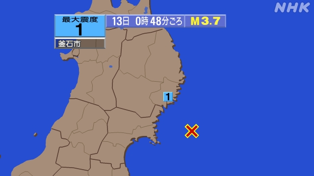 0時48分ごろ、Ｍ３．７　宮城県沖 北緯38.5度　東経142.