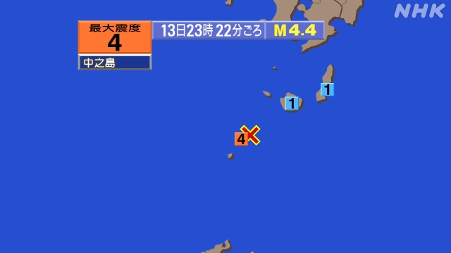 23時22分ごろ、Ｍ４．４　トカラ列島近海 北緯29.9度　東経