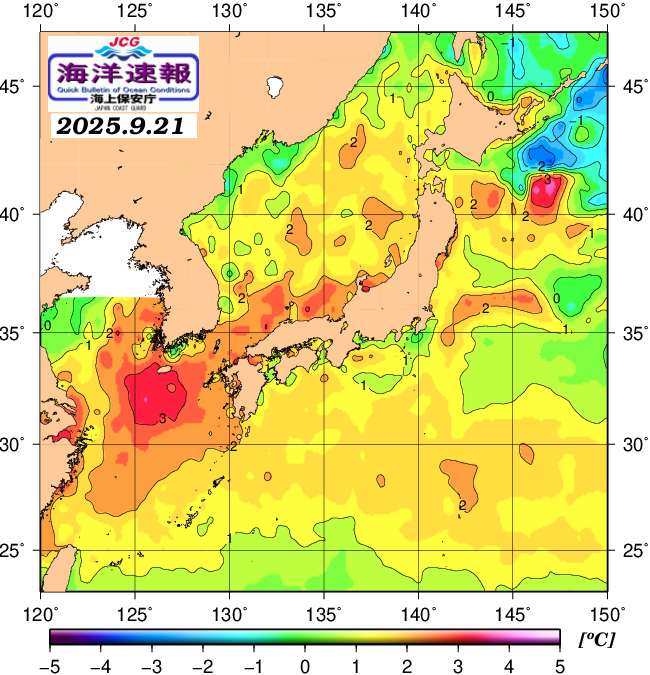 ９月２１日の、海水表面温度（平年比）、 https://www1