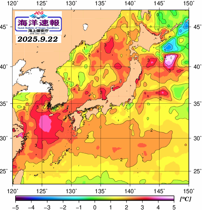 ９月２２日の、海水表面温度（平年比）、 https://www1
