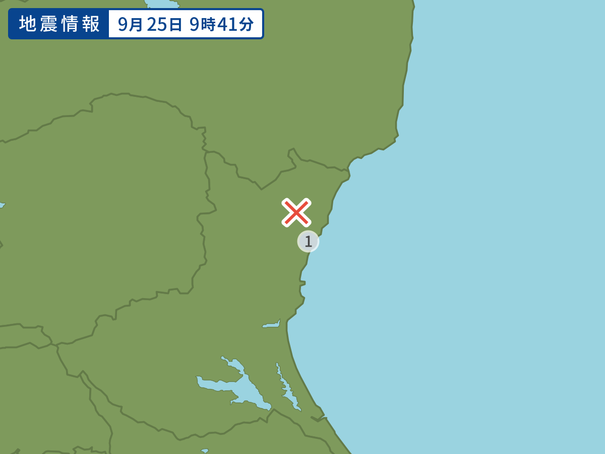 9時41分ごろ、Ｍ２．９　茨城県北部 北緯36.7度　東経140