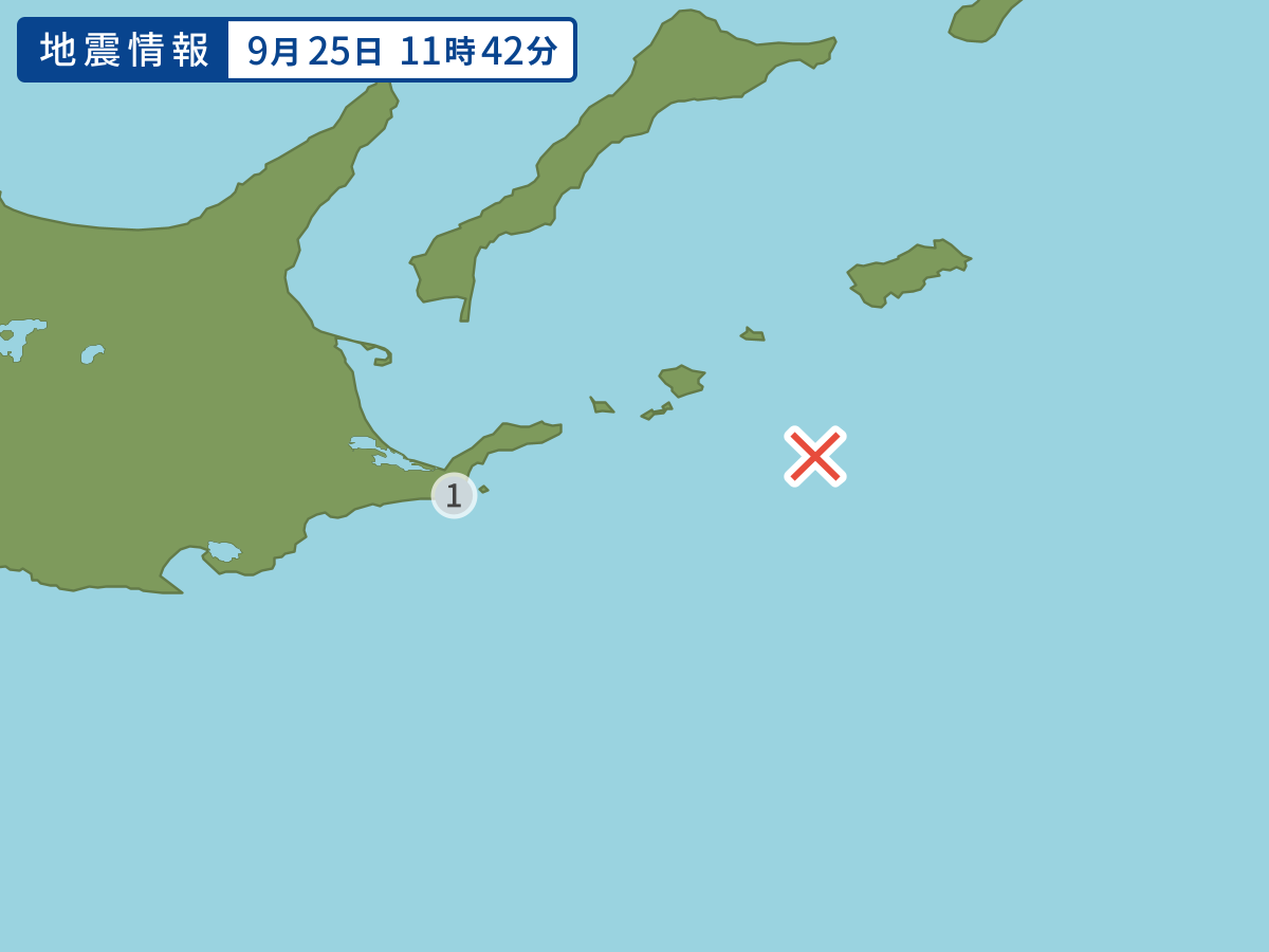 11時42分ごろ、Ｍ４．０　根室半島南東沖 北緯43.3度　東経