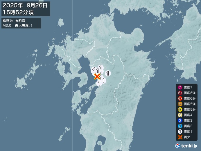 15時52分ごろ、Ｍ３．０　有明海 北緯32.8度　東経130.
