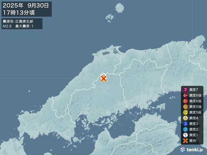 17時13分ごろ、Ｍ２．８　広島県北部 北緯35.0度　東経13