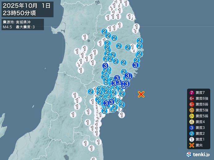 23時50分ごろ、Ｍ４．５　宮城県沖 北緯38.7度　東経142