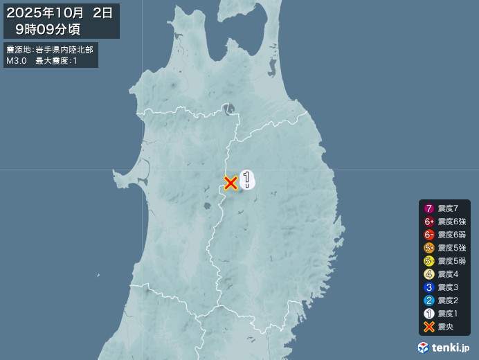 9時9分ごろ、Ｍ３．０　岩手県内陸北部 北緯39.9度　東経14