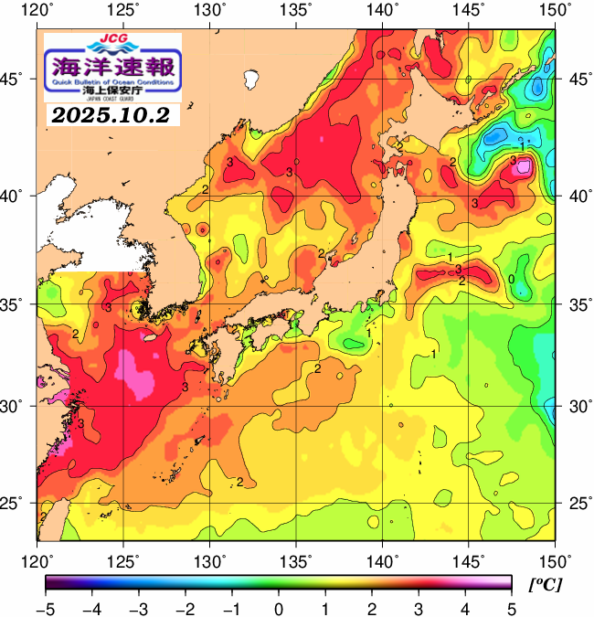 １０月２日の、海水表面温度（平年比）、 https://www1