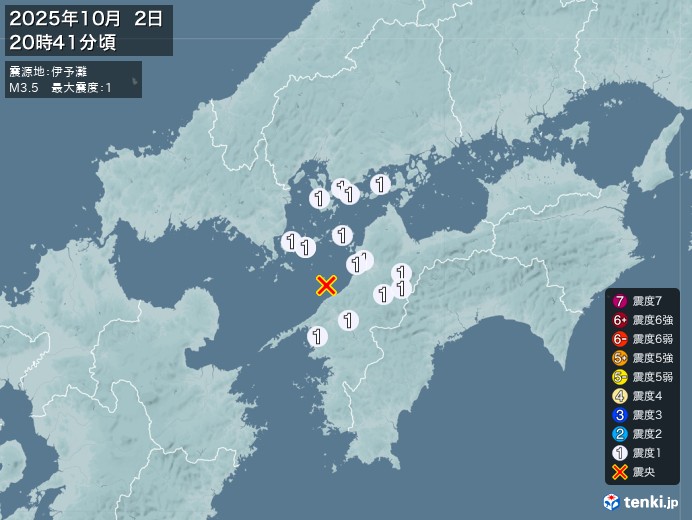 20時41分ごろ、Ｍ３．５　伊予灘 北緯33.7度　東経132.