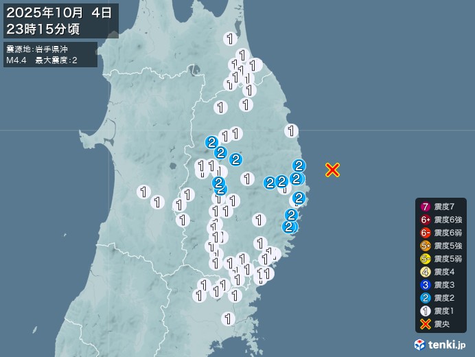 23時15分ごろ、Ｍ４．４　岩手県沖 北緯39.7度　東経142