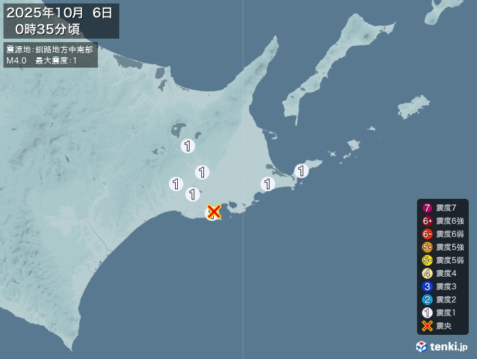 0時35分ごろ、Ｍ４．０　釧路地方中南部 北緯43.0度　東経1