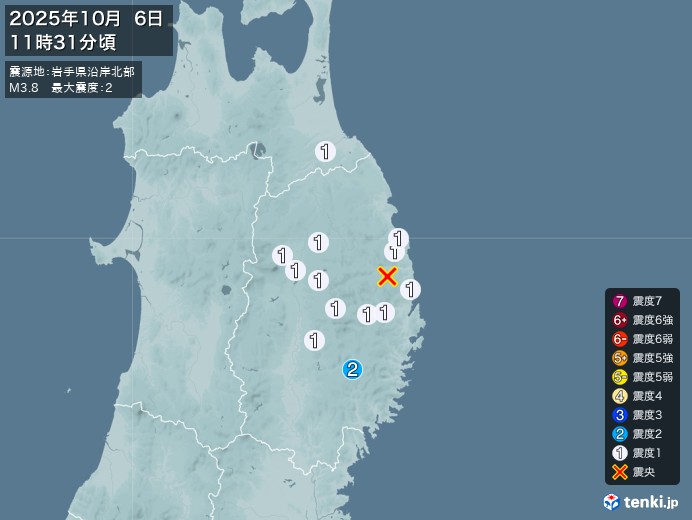 11時31分ごろ、Ｍ３．８　岩手県沿岸北部 北緯39.8度　東経
