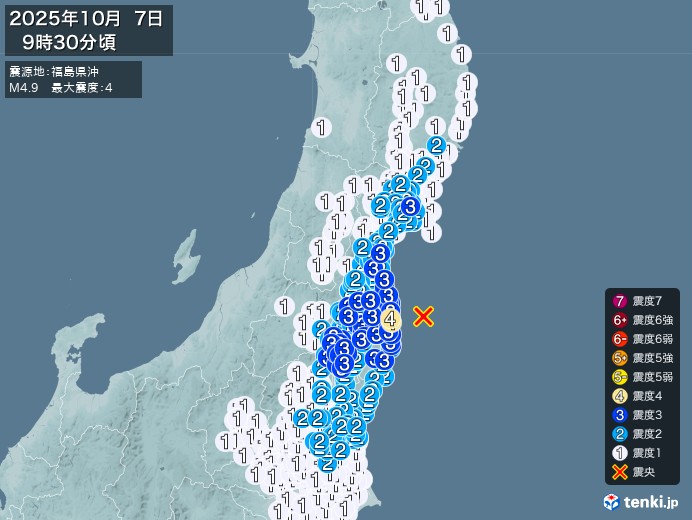 9時30分ごろ、Ｍ４．９　福島県沖 北緯37.5度　東経141.