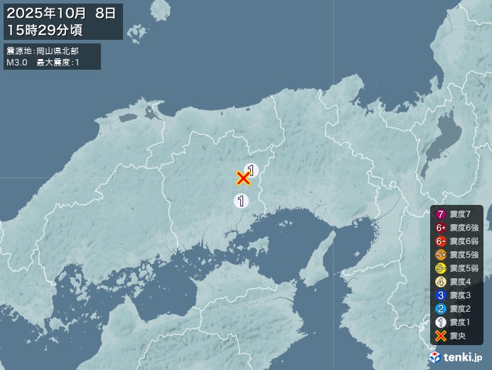 15時29分ごろ、Ｍ３．０　岡山県北部 北緯35.0度　東経13