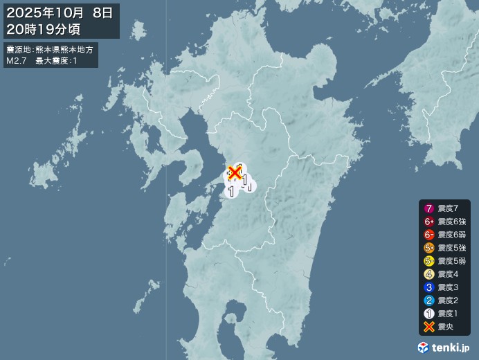 20時19分ごろ、Ｍ２．７　熊本県熊本地方 北緯32.7度　東経