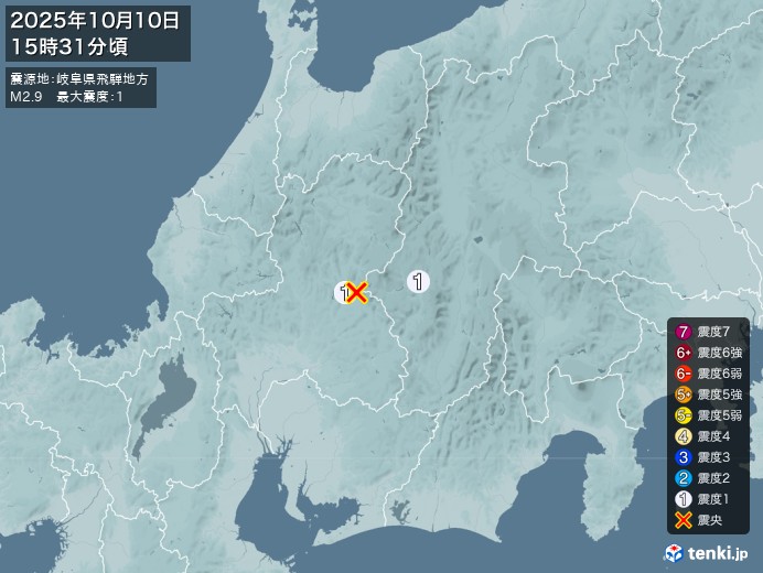 15時31分ごろ、Ｍ２．９　岐阜県飛騨地方 北緯35.8度　東経