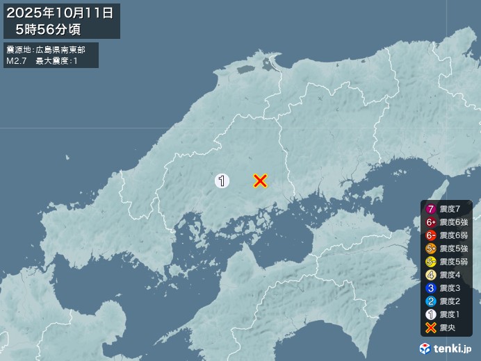 5時56分ごろ、Ｍ２．７　広島県南東部 北緯34.6度　東経13
