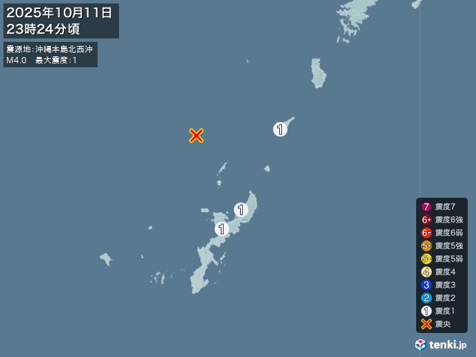 23時24分ごろ、Ｍ４．０　沖縄本島北西沖 北緯27.3度　東経