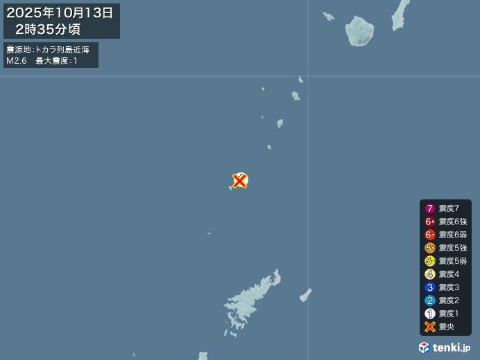 トカラ列島近海地震、https://earthquake.ten