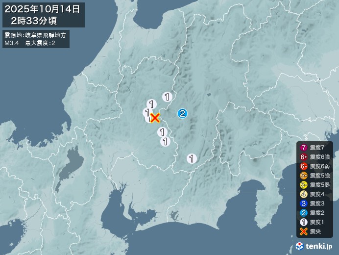 2時33分ごろ、Ｍ３．４　岐阜県飛騨地方 北緯35.8度　東経1
