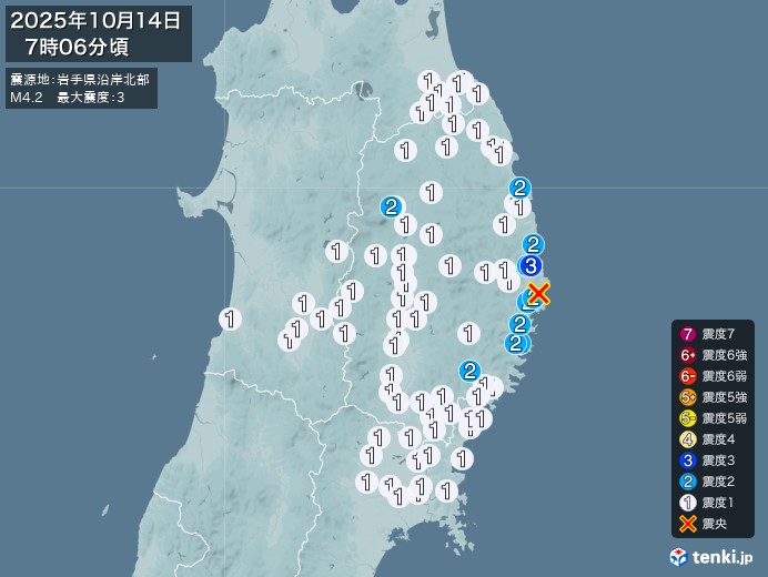 7時6分ごろ、Ｍ４．２　岩手県沿岸北部 北緯39.5度　東経14